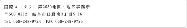 お電話での応募方法（ブラウザ設定で画像非表示の場合は表示される設定に変更してください）